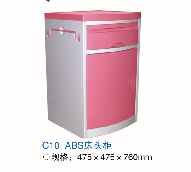 C10 ABS床頭柜.png