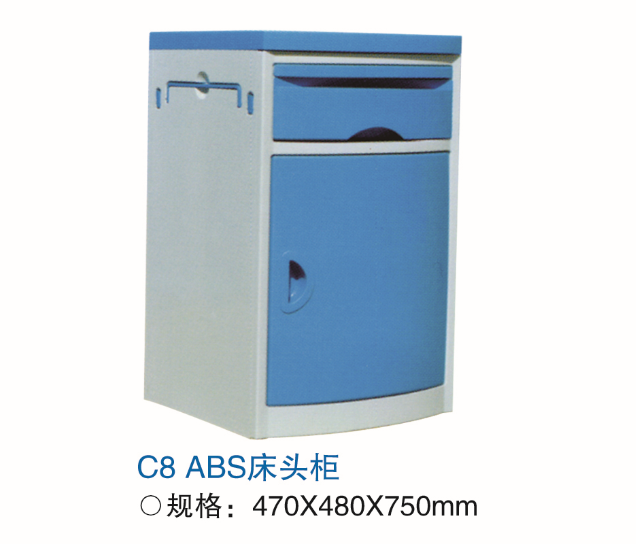 C8 ABS床頭柜.png