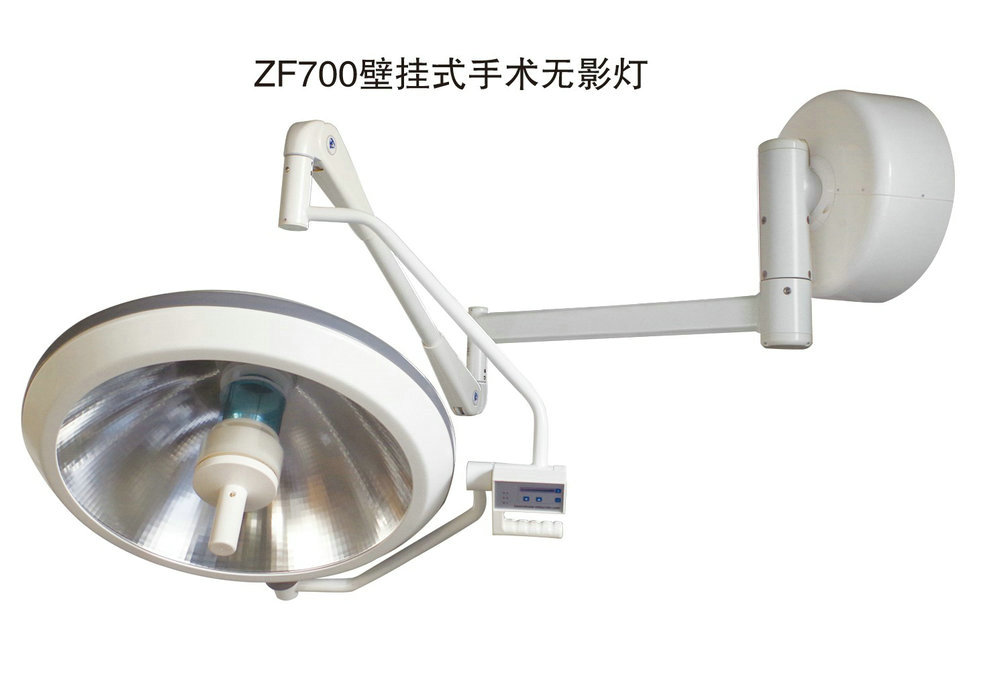 ZF700壁掛式手術(shù)無(wú)影燈.jpg