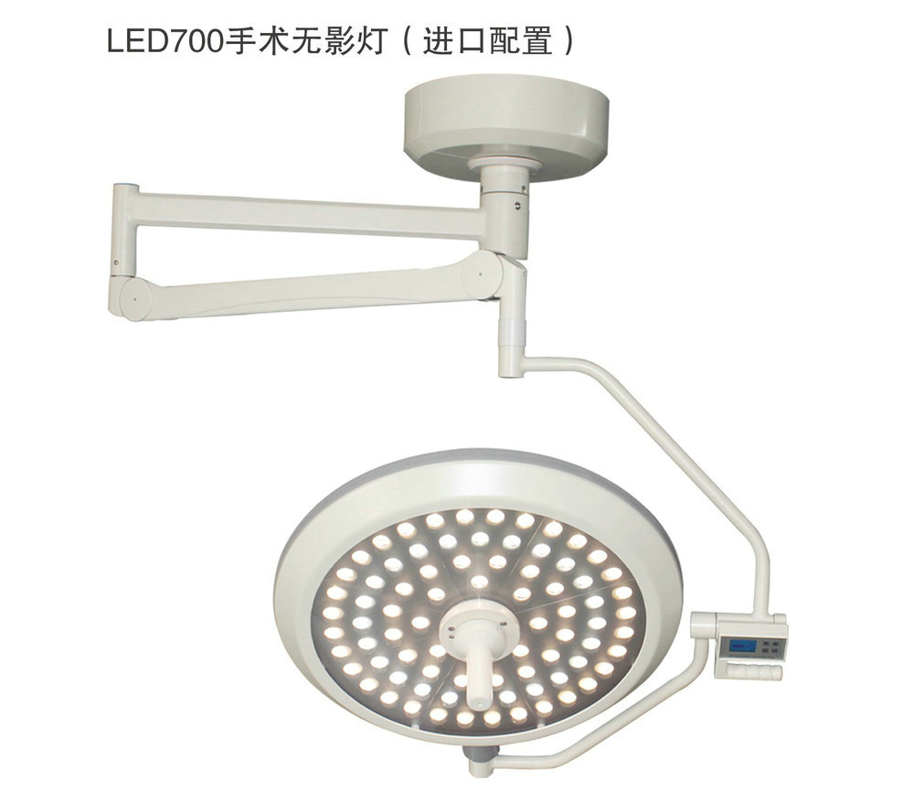 LED700手術(shù)無(wú)影燈（進(jìn)口配置）.jpg